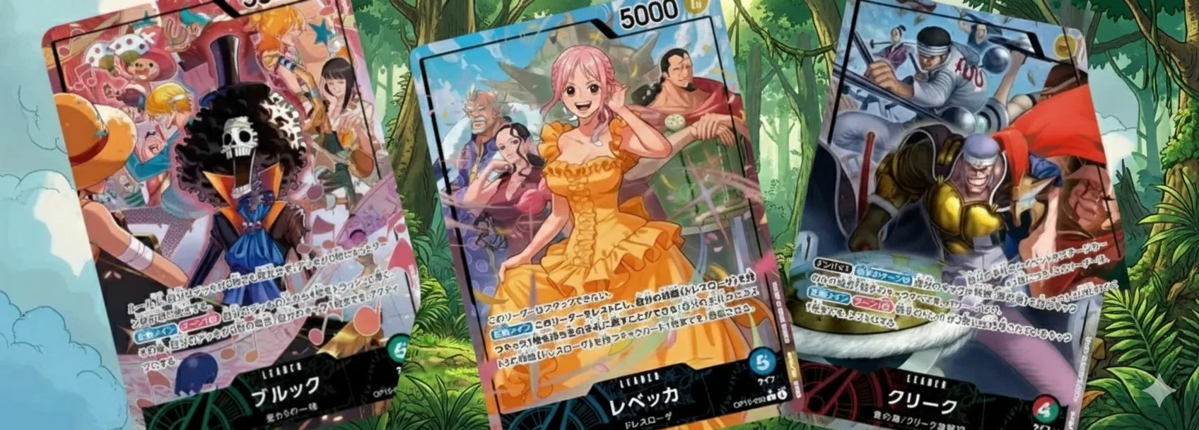 Cartes Leaders OP15 : Brook premier Leader Straw Hat, Rebecca Dressrosa et Don Krieg East Blue du One Piece Card Game